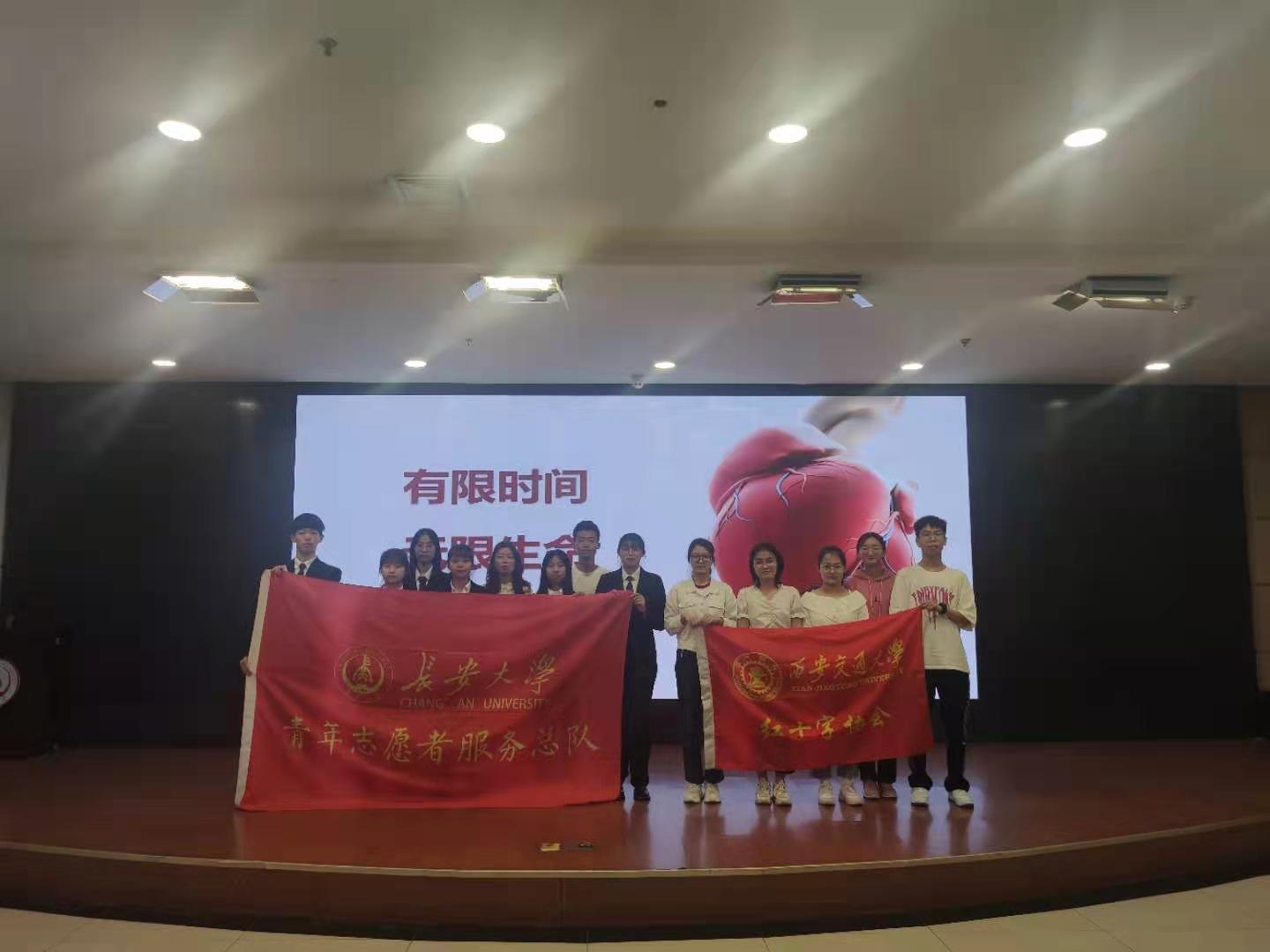 2012年5月24日，长安大学红十字会急救培训3.jpg